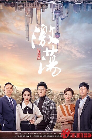 Vinh Hoa Lạc Lối