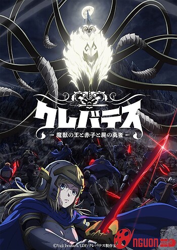 Vua Ma Thú, Đứa Trẻ Định Mệnh Và Anh Hùng Bất Tử