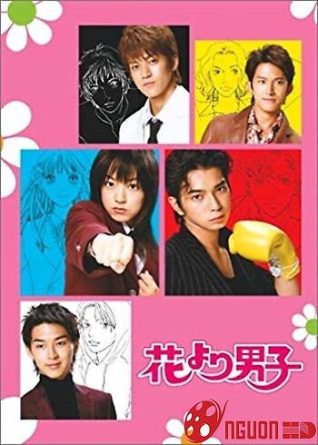 Vườn Sao Băng (Bản Nhật) (Phần 1)