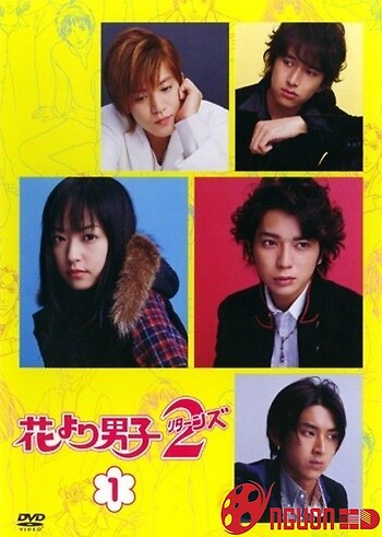 Vườn Sao Băng (Bản Nhật) (Phần 2)