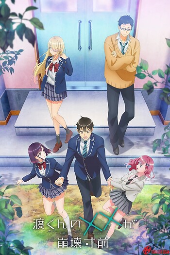 Watari-Kun No Xx Ga Houkai Sunzen