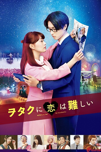 Wotakoi: Love Is Hard For Otaku