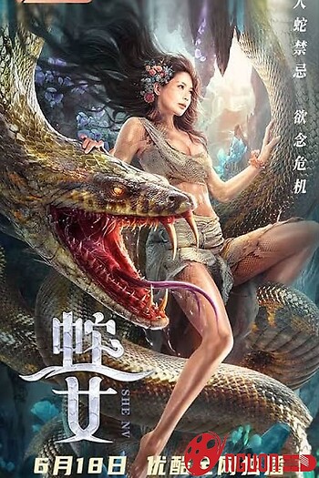 Xà Nữ | Cô Gái Được Rắn Khổng Lồ Nuôi Lớn