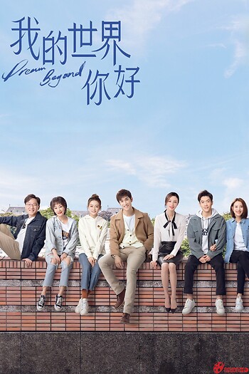 Xin Chào Thế Giới Của Tôi