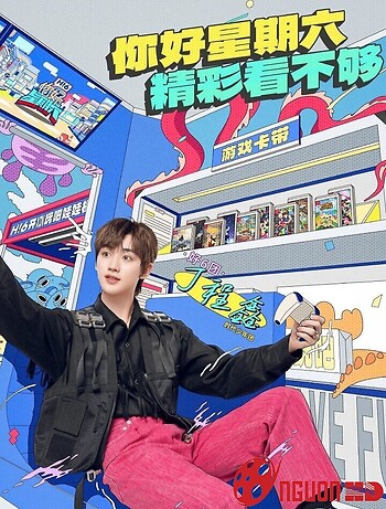 Xin Chào, Thứ Bảy (Mùa 2)