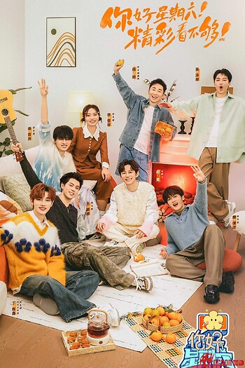 Xin Chào, Thứ Bảy (Mùa 3)