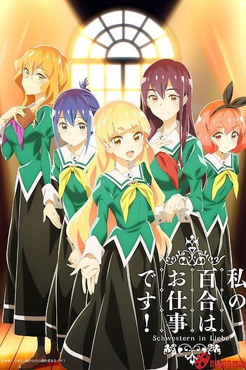 Yuri Là Công Việc Của Tôi (Watashi No Yuri Wa Oshigoto Desu!)