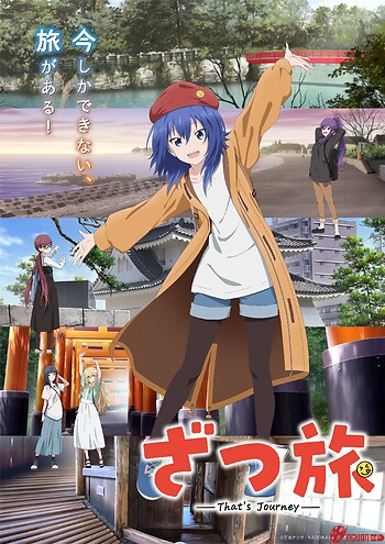 Zatsu Tabi: Đó Là Cuộc Hành Trình