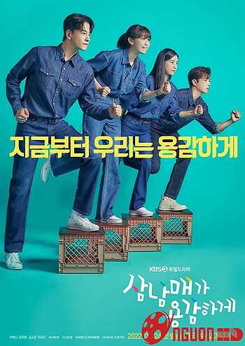 Ba Chị Em Dũng Cảm