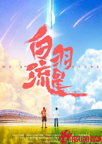 Bạch Vũ Lưu Tinh