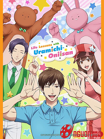 Bài Học Cuộc Sống Cùng Anh Uramichi