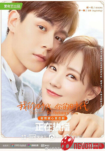 Cá Mực Hầm Mật 2 (Thân Ái Chí Ái / Mật Thất Vây Cá Lội)