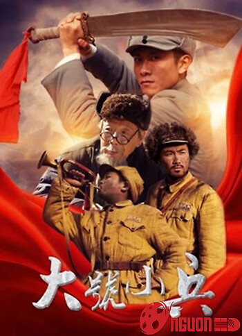 Cậu Lính Tiểu Hiệu