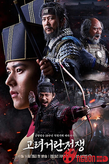 Chiến Tranh Goryeo - Khitan