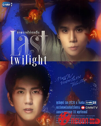 Chưa Từng Quên Hình Bóng Người