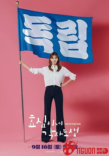 Chuỗi Ngày Tự Lập Của Hyo Sim