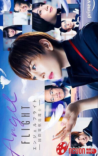 Chuyến Bay Của Thiên Thần