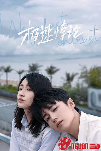 Cực Tốc Bội Luận