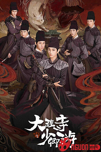 Đại Lý Tự Thiếu Khanh Du