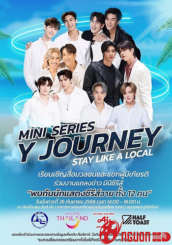 Du Lịch Thẩm Thực Thái Cùng Bl