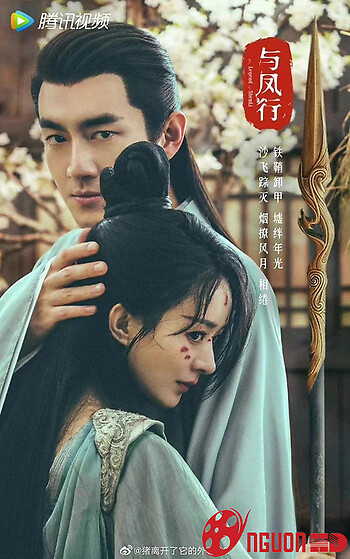 Dữ Phượng Hành