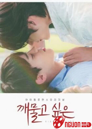 Dục Vọng Đôi Môi