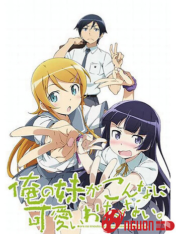 Em Gái Tôi Không Thể Nào Dễ Thương Đến Vậy 2