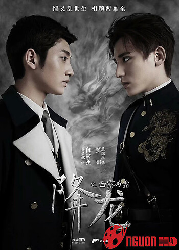 Giáng Long Chi Bạch Lộ Vi Sương