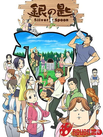Gin No Saji Silver Spoon