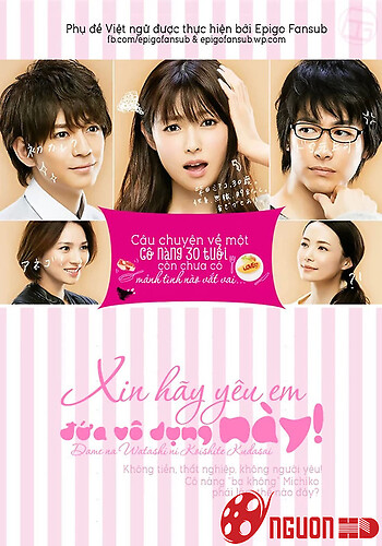 Hãy Yêu Em, Đứa Vô Dụng Này