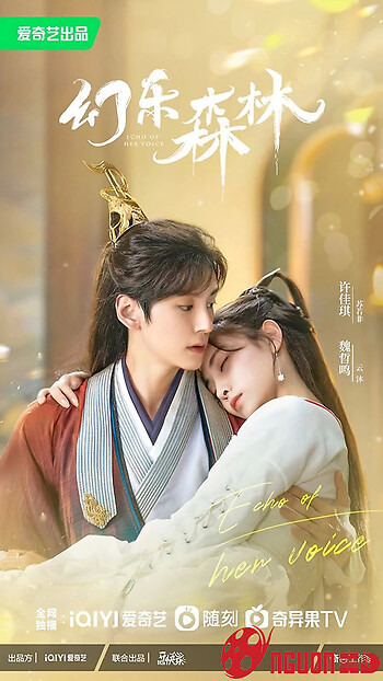 Huyễn Nhạc Sâm Lâm