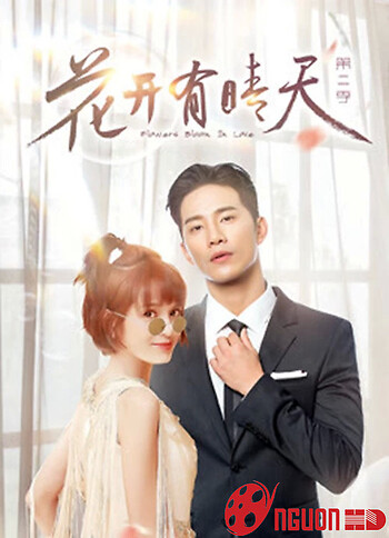 I Don't Want To Run Season 2