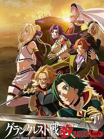 Kỷ Nguyên Hỗn Loạn