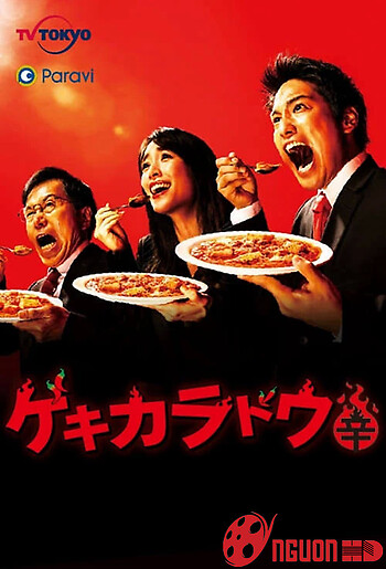 Mỹ Thực Cay Nồng