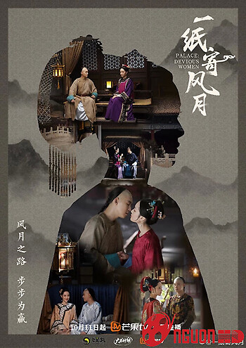 Nhất Chỉ Ký Phong Nguyệt