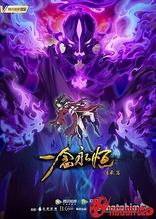 Nhất Niệm Vĩnh Hằng (Phần 2)