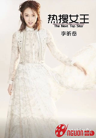 Nhiệt Sưu Nữ Vương