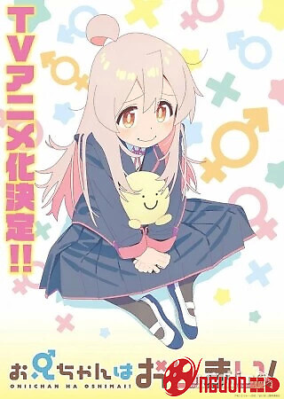 Oniichan Wa Oshimai