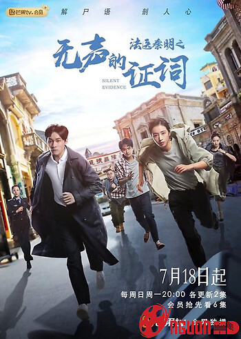 Pháp Y Tần Minh: Bằng Chứng Câm Lặng