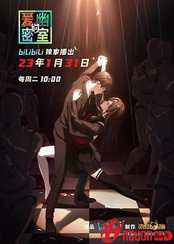 Phòng Bí Mật Của Ái U