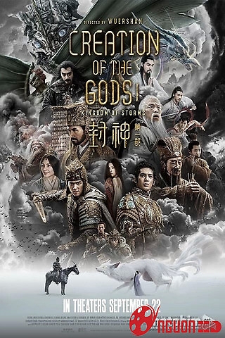 Phong Thần Đệ Nhất Bộ: Triều Ca Phong Vân