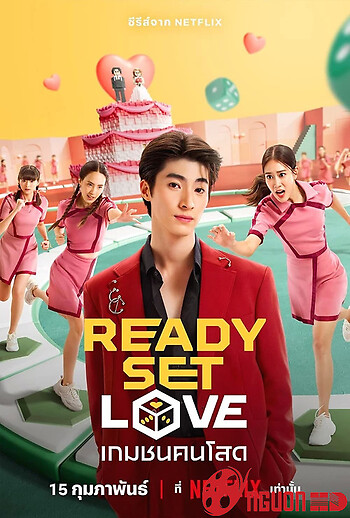 Ready, Set, Love