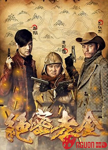 Secret Filial Treasure