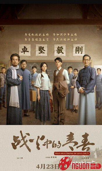 Thanh Xuân Trong Chiến Hỏa