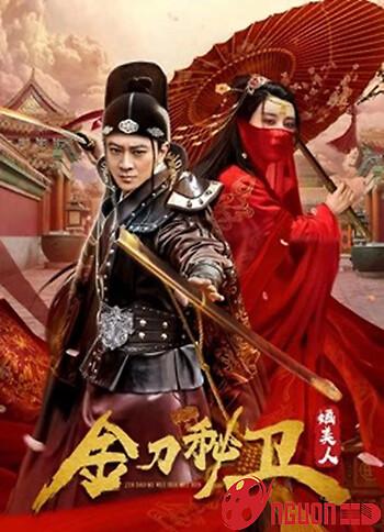 The Emperor's Secret  Army