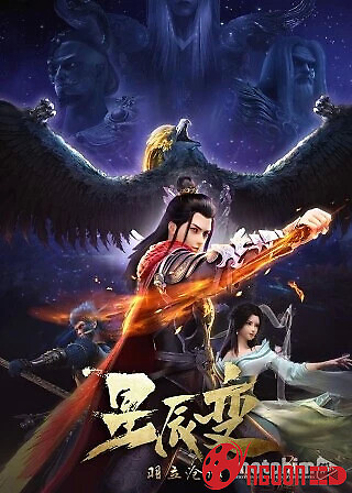 Tinh Thần Biến (Phần 2)