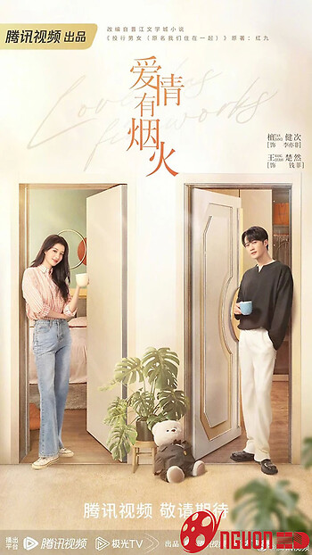 Tình Yêu Có Pháo Hoa