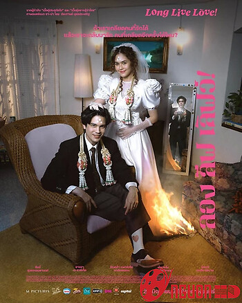 Trăm Năm Hạnh Phúc