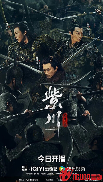 Tử Xuyên: Quang Minh Tam Kiệt