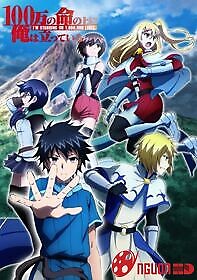100-Man No Inochi No Ue Ni Ore Wa Tatteiru 2Nd Season
